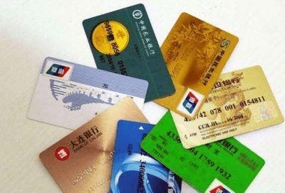 电子借记卡和储蓄卡的区别