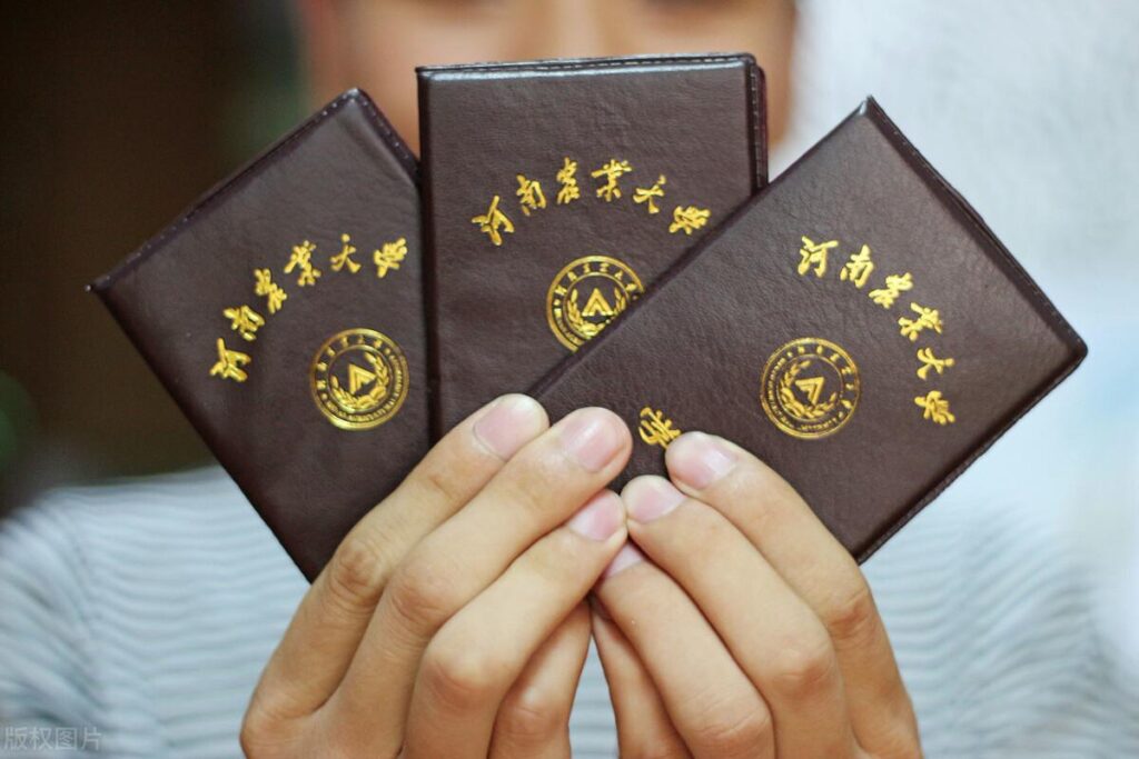 北京办学生证去哪里办_学生证有哪些优惠政策