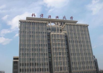 ​北京二本大学有哪些学校 2023什么二本最好