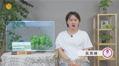 ​鱼胶和花胶的区别是什么